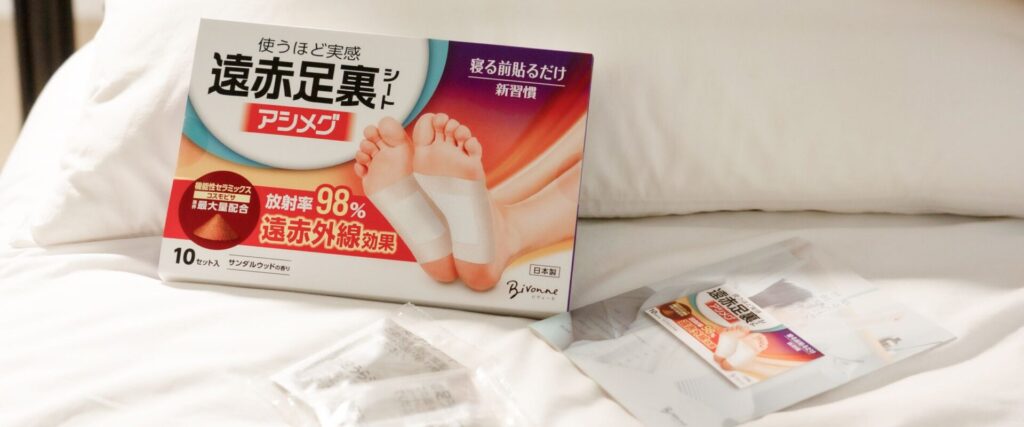 アシメグはどこで買える